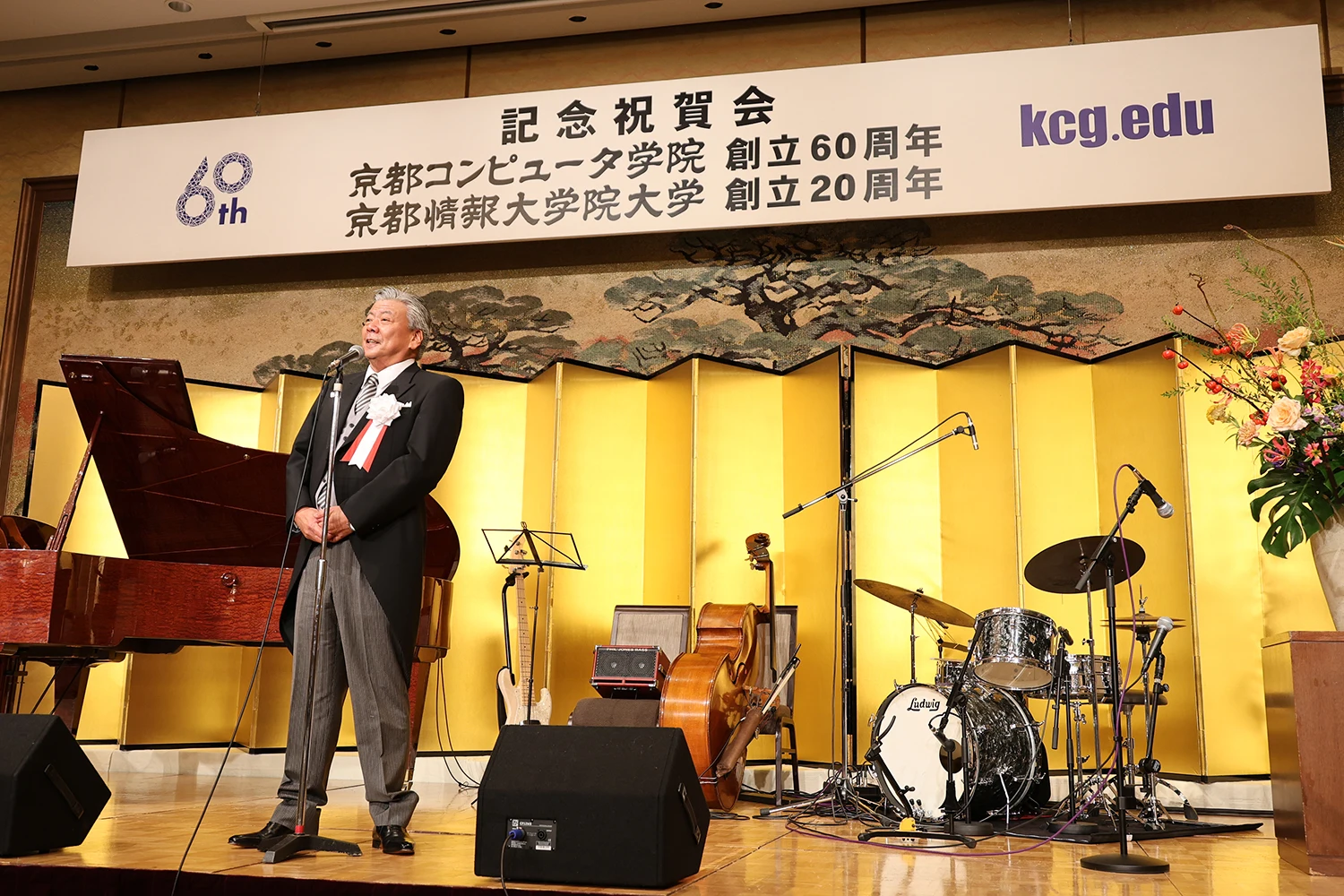 祝賀会はリーガロイヤルホテル京都で開催。大勢の方にお越しいただきました（2023年10月6日，リーガロイヤルホテル京都「春秋の間」）